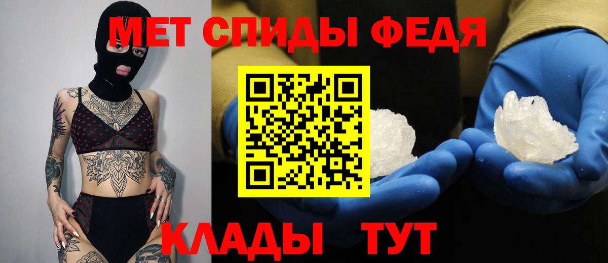 АМФЕТАМИН Premium Саратов