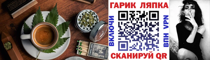 Canna-Cookies конопля  закладка  Саратов 