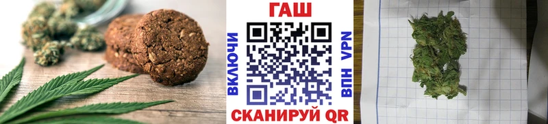 Canna-Cookies конопля Саратов