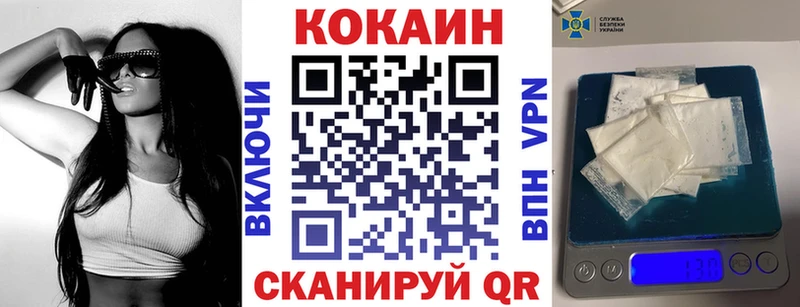КОКАИН 99%  цена   Саратов 