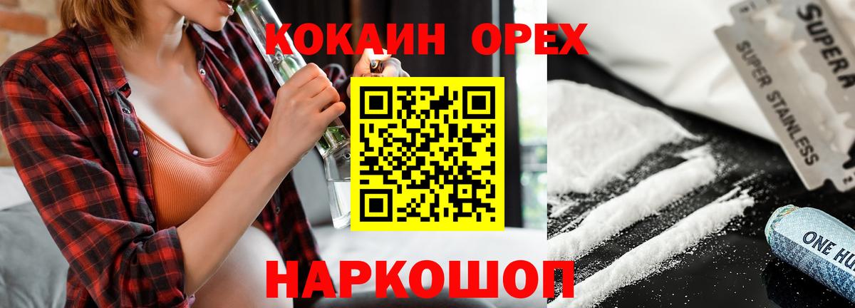 COCAIN Fish Scale Саратов