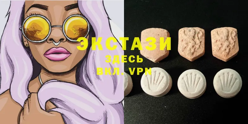 Ecstasy 280мг  Саратов 