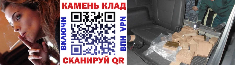 ГАШ индика сатива Саратов
