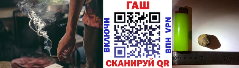 ГАШ Premium blacksprut зеркало Саратов купить наркотик