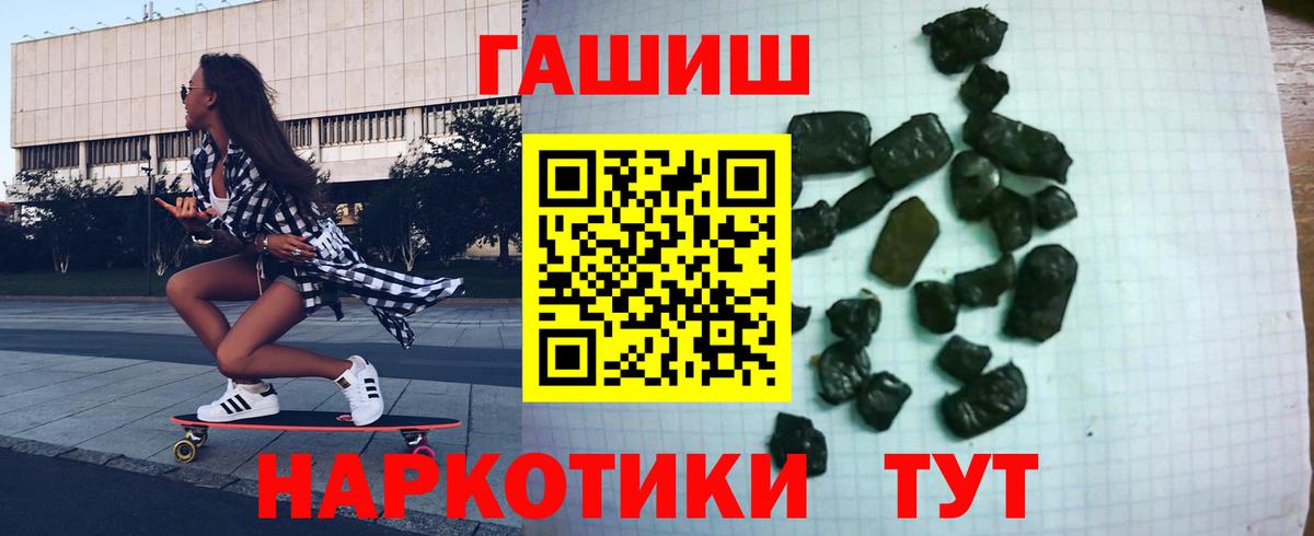 ГАШИШ Ice-O-Lator Саратов