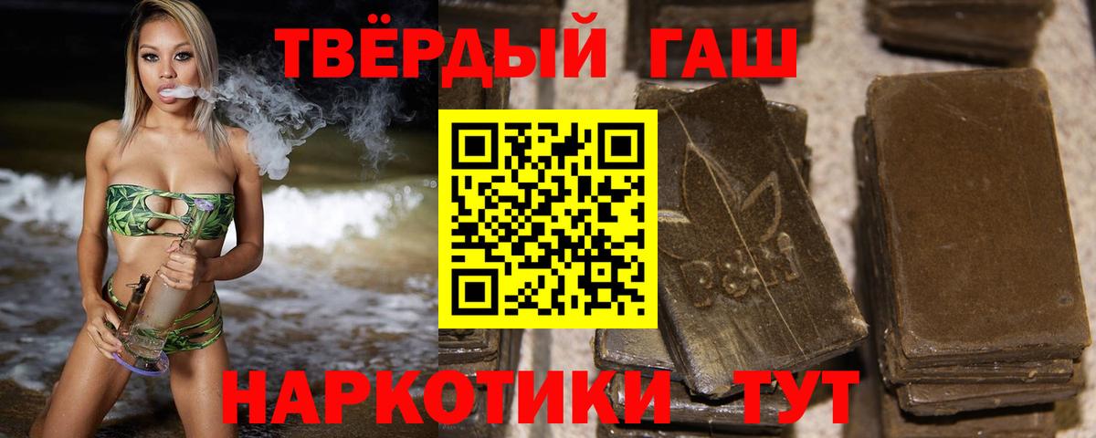 Саратов  ГАШИШ  Вход с VPN  ГАШ Ice-O-Lator 
