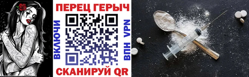 закладка  hydra как зайти  Героин Афган  Саратов 