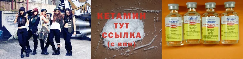 ссылка на мегу ССЫЛКА  Саратов  Кетамин ketamine 