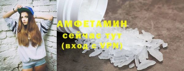 спайс Михайловка