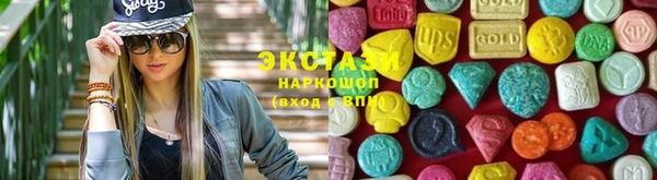 MDMA Premium VHQ Михайловск
