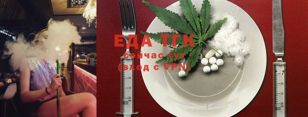 MDMA Premium VHQ Михайловск