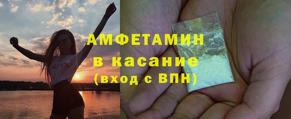 спайс Михайловка