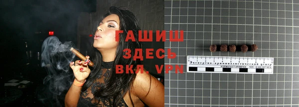 спайс Михайловка