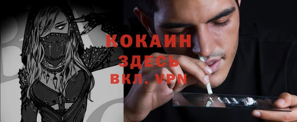 MDMA Premium VHQ Михайловск