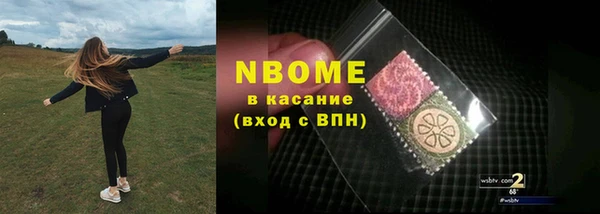 MDMA Premium VHQ Михайловск
