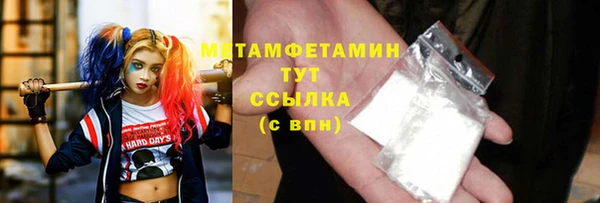 MDMA Premium VHQ Михайловск