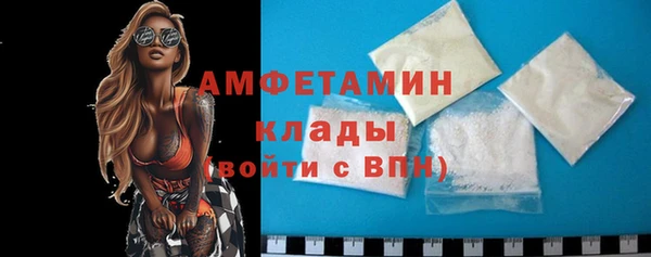 MDMA Premium VHQ Михайловск