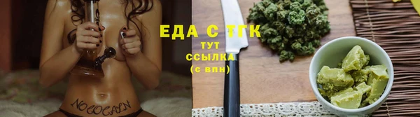 спайс Михайловка
