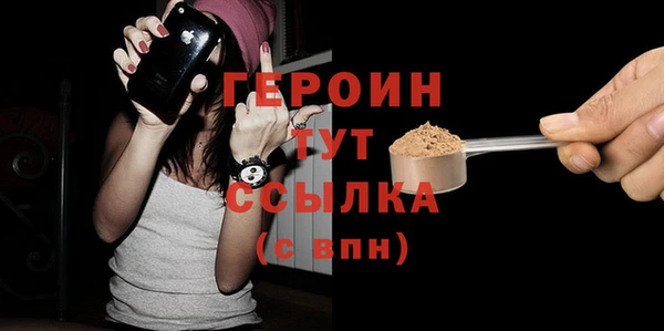 MDMA Premium VHQ Михайловск