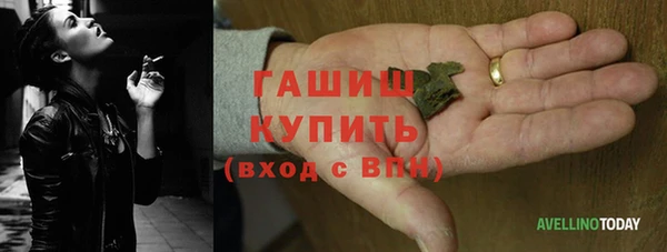 MDMA Premium VHQ Михайловск