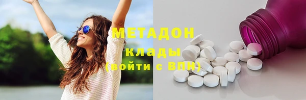 спайс Михайловка