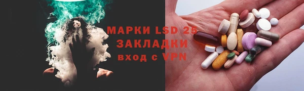 спайс Михайловка