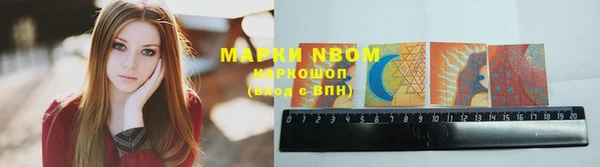 MDMA Premium VHQ Михайловск