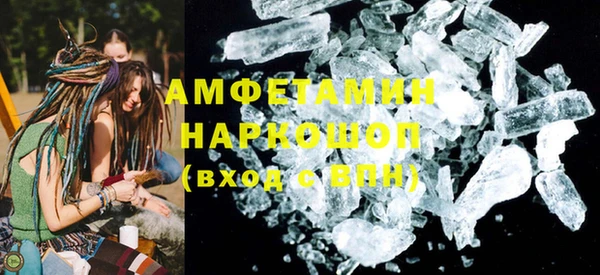 спайс Михайловка