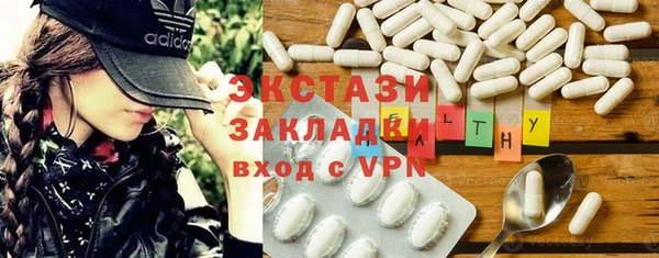 MDMA Premium VHQ Михайловск