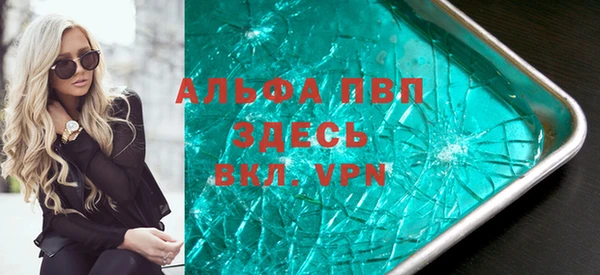 MDMA Premium VHQ Михайловск