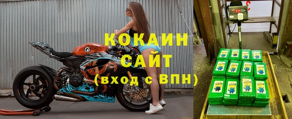 COCAINE Михайлов