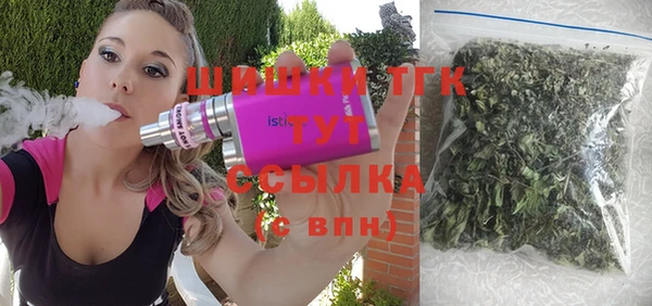 MDMA Premium VHQ Михайловск