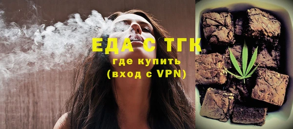 MDMA Premium VHQ Михайловск