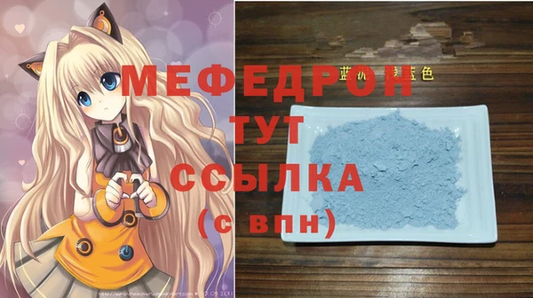 спайс Михайловка