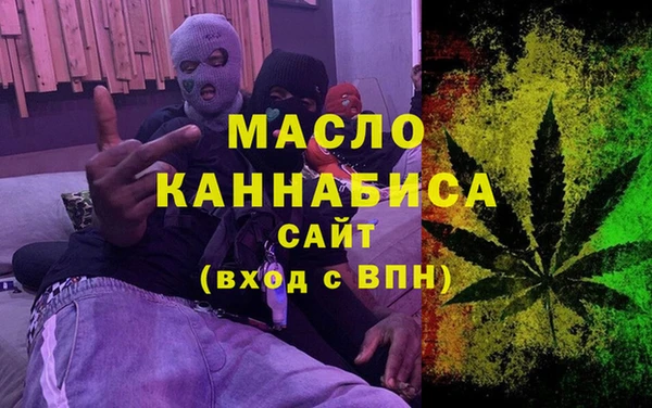 спайс Михайловка