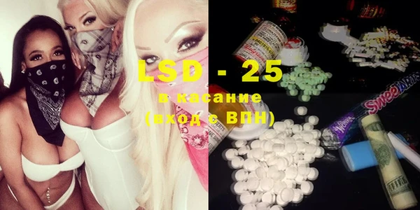 спайс Михайловка