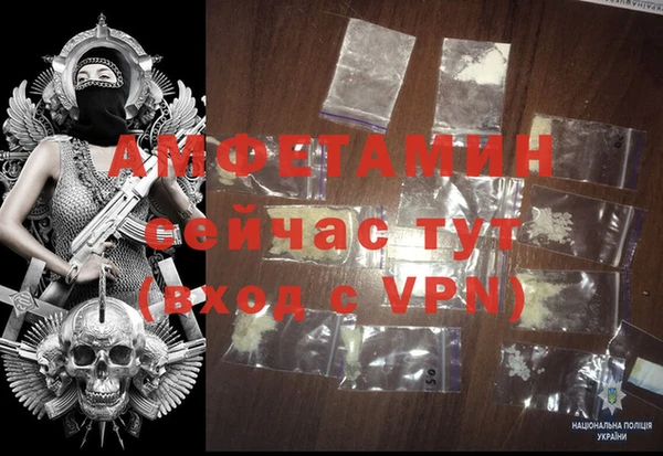 спайс Михайловка