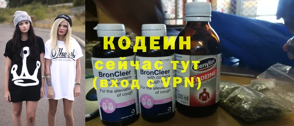 MDMA Premium VHQ Михайловск