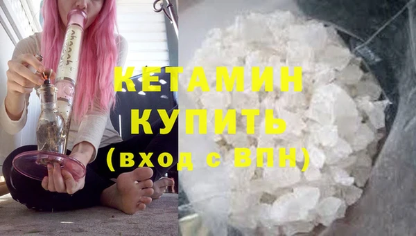 MDMA Premium VHQ Михайловск