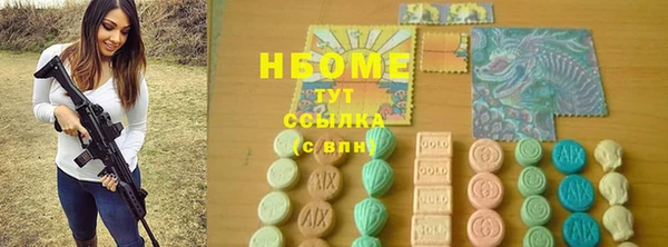 mdma Бугульма