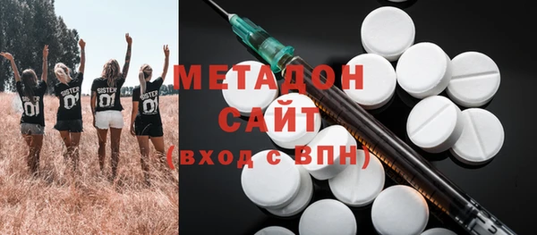 MDMA Premium VHQ Михайловск