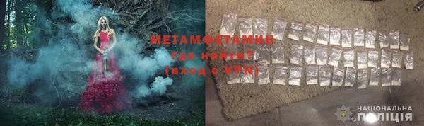 спайс Михайловка