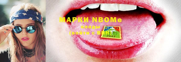 mdma Бугульма