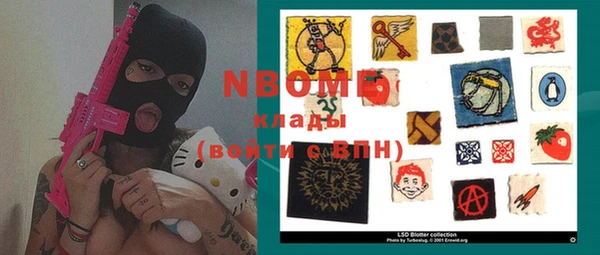 MDMA Premium VHQ Михайловск