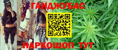 гашиш Абакан