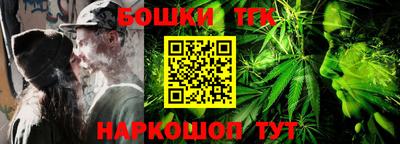 бутират Абинск