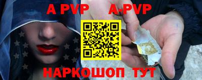 ALPHA-PVP Азнакаево