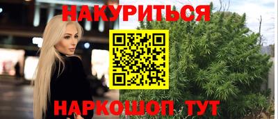 гашиш Абакан