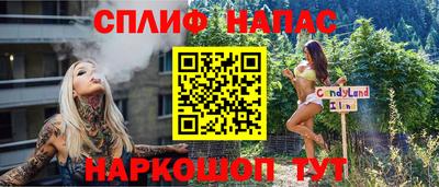 бутират Абинск