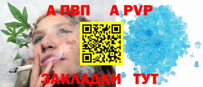 гашиш Абакан